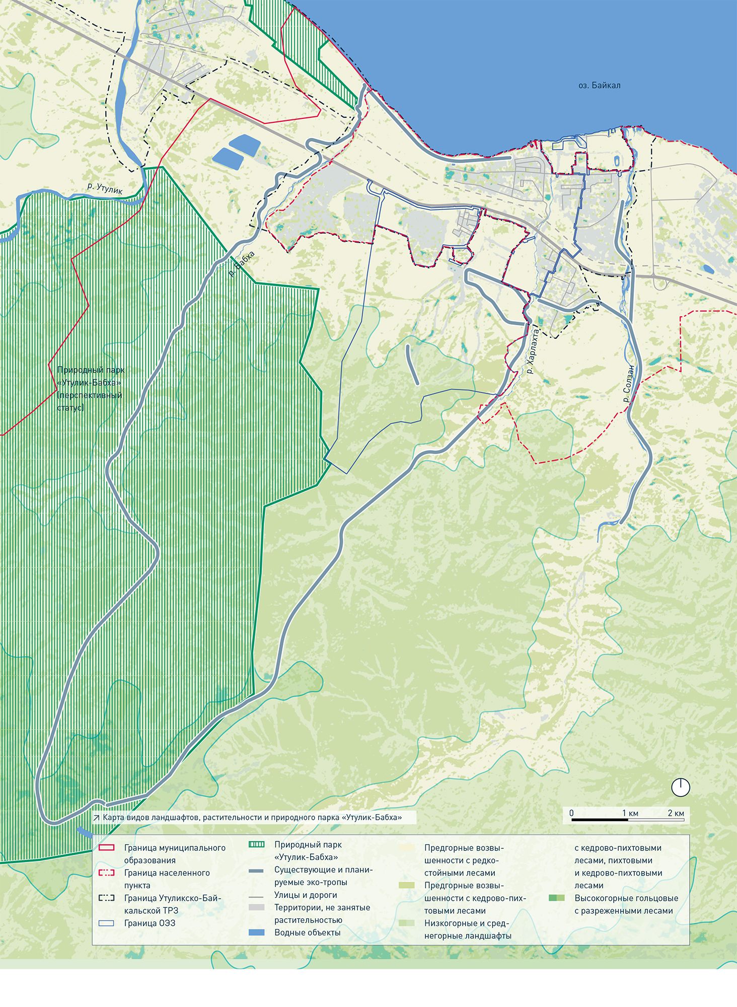 Карта видов ландшафтов, растительности и природного парка «Утулик-Бабха»